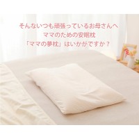 日本制颈椎枕 王様の美容枕头 可水洗软管+微珠枕芯 (粉色）